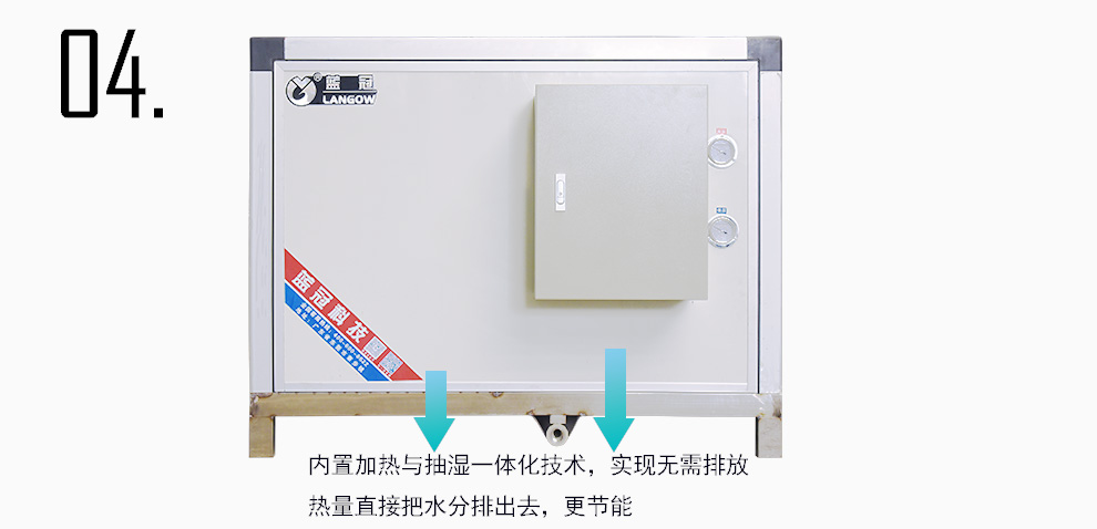 小型烘干機 小型烘干機