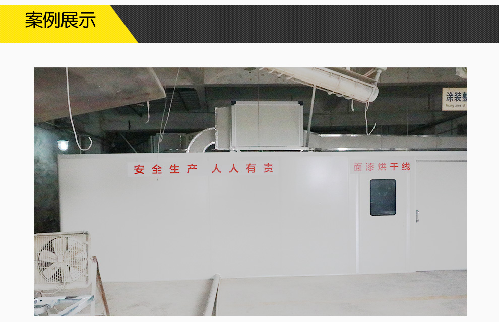 烘干機網帶 烘干機網帶
