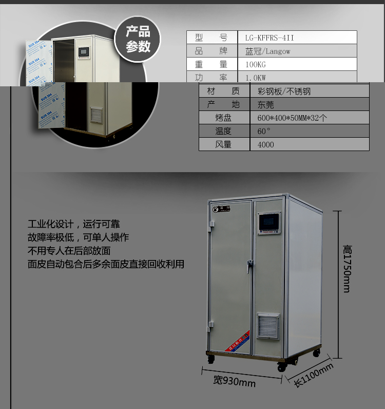 熱泵烘干機 熱泵烘干機