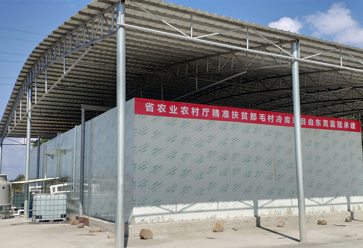 冷庫工程 冷庫工程