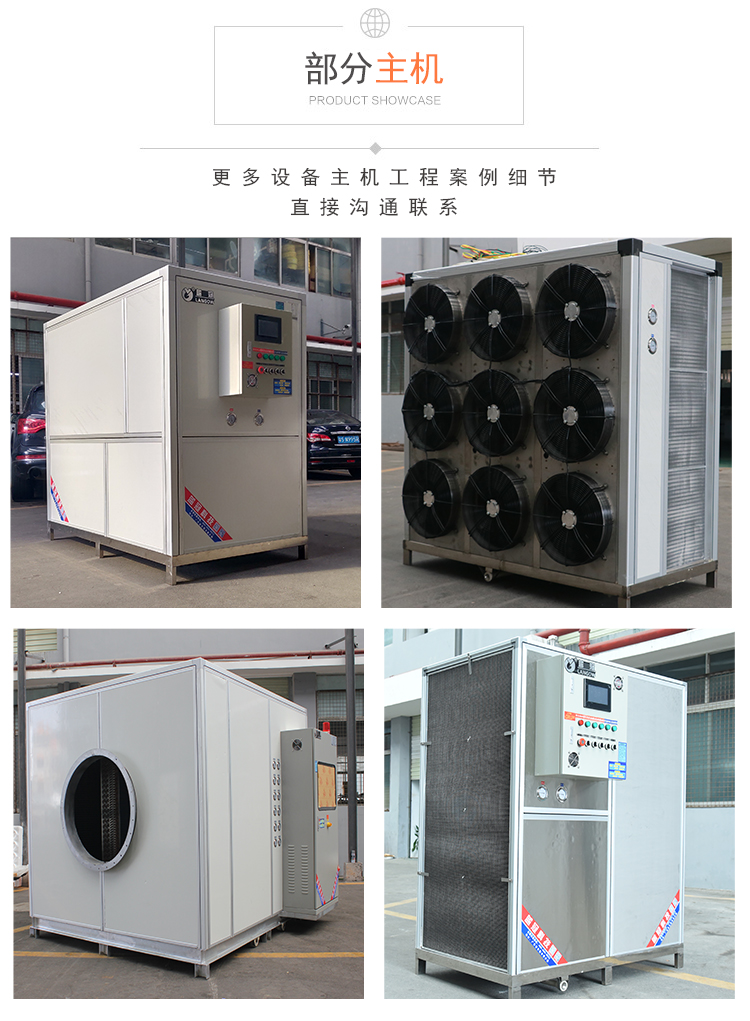 烘干機廠家